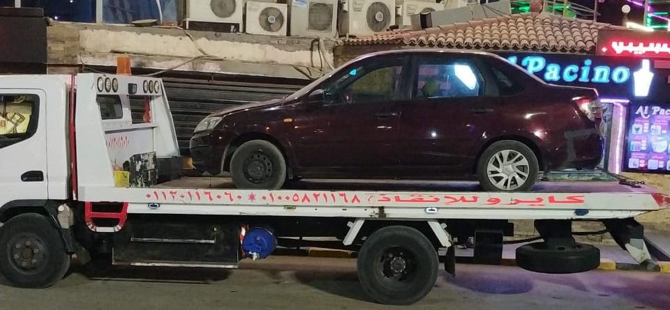 كايرو لانقاذ السيارات و نقل المعدات لجميع انحاء الجمهورية خدمة 24 ساعة