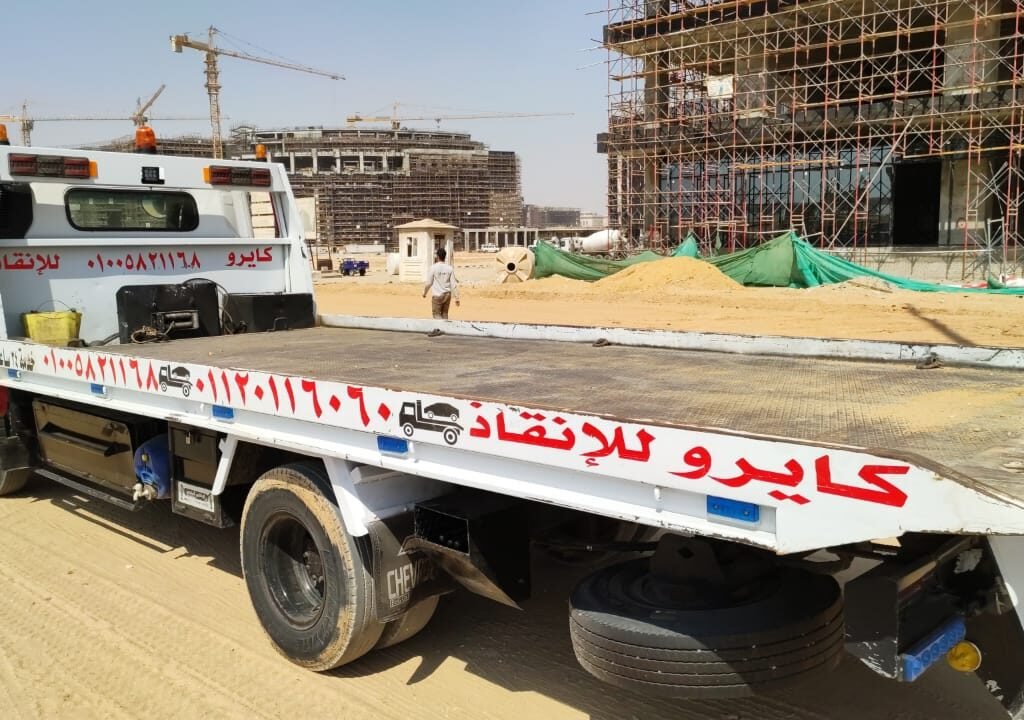 ونش انقاذ وسط البلد