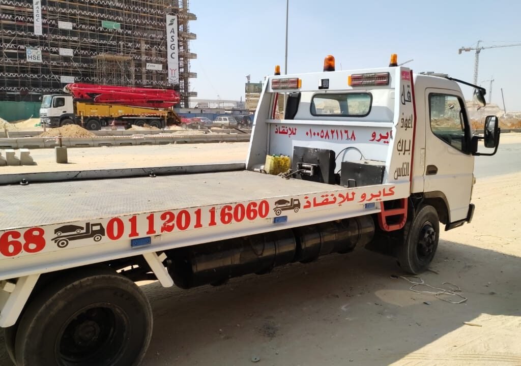 انقاذ سيارات